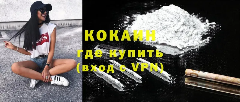 ОМГ ОМГ онион  купить наркотик  Дудинка  darknet как зайти  КОКАИН 97% 