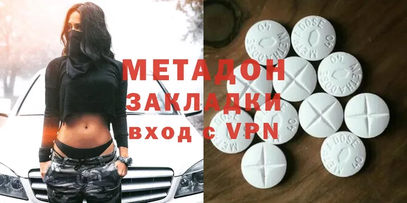 Метадон VHQ  Дудинка 